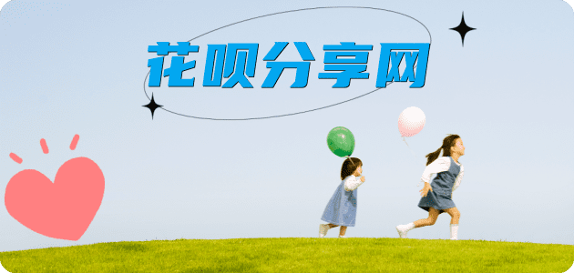 德州信用卡商家平台☀️诚信信用卡24小时在线接单 - 牡丹江信用卡